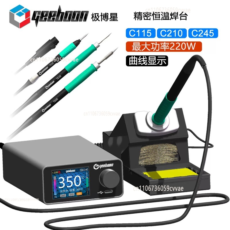 TC22 240W Soldering Station Ki - Electronics Repair Tool Kit recension och pris